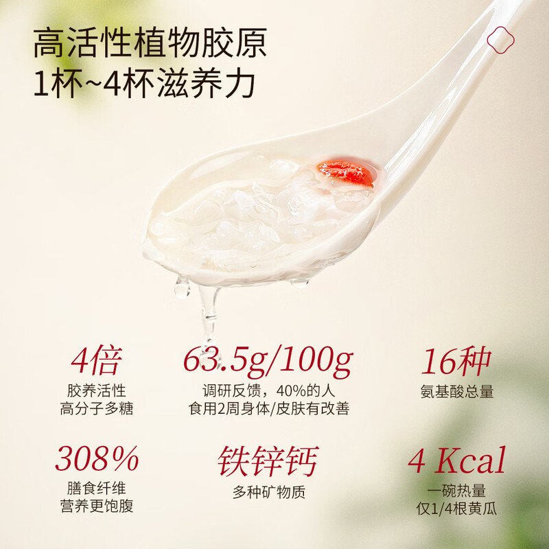 【中国直邮，时效5-12天】金燕耳 金萃高山生态有机银耳35g/罐*2南北干货银耳羹 C03502冲泡即食-共70g 两罐装