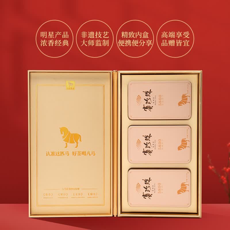 【中国直邮，时效5-12天】八马茶业 特级铁观音赛珍珠 安溪铁观音 浓香型乌龙茶送礼高端茶叶礼盒 【赛珍珠5800】75g
