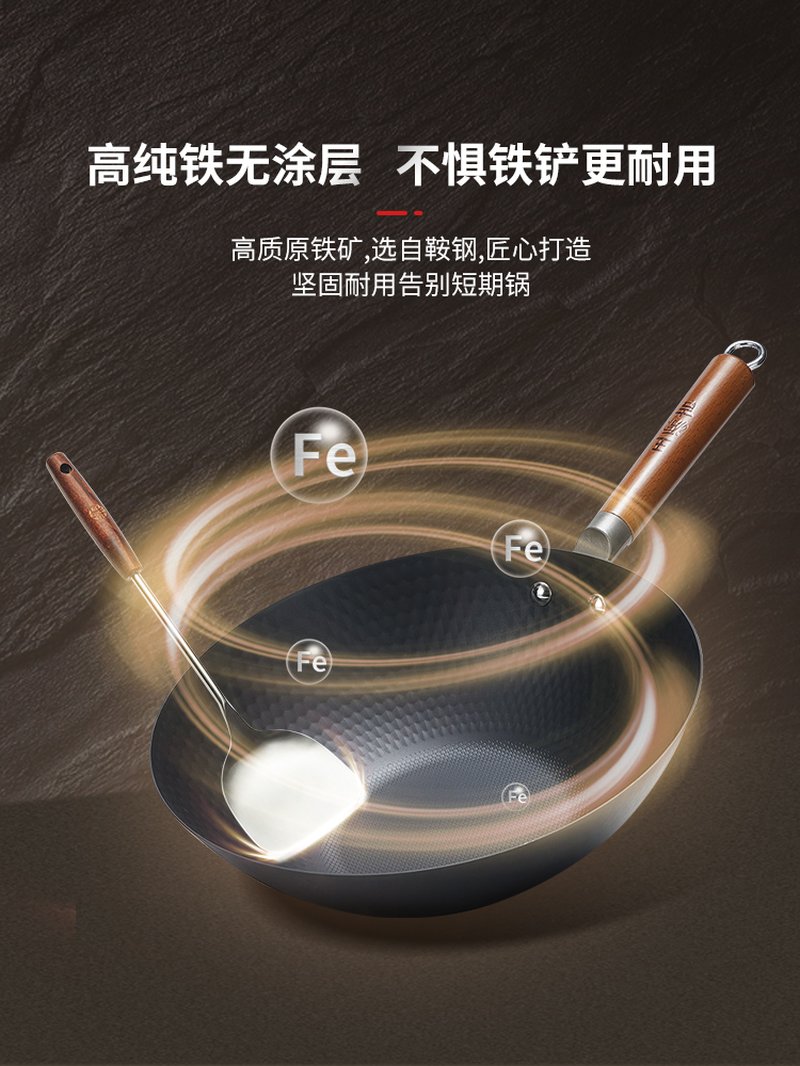 王源吉 纳米轻量铁锅 家用手工无涂层平底锅 含锅盖 WYJ-QG 无涂层少油烟 不易生锈