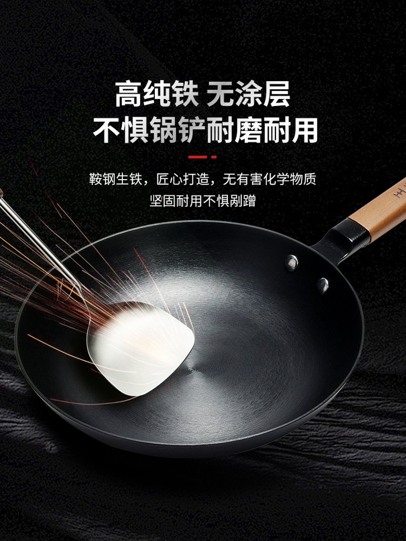 王源吉 窒化年轮锅煎锅WYJ-26JPNLG 含锅盖 无涂层不易锈 26cm