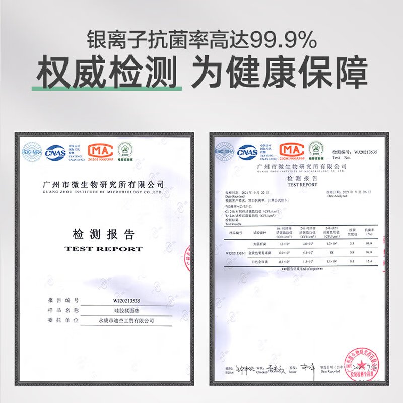 Suncha 双枪抗菌硅胶垫加厚揉面垫 家用擀面垫和面垫 食品级耐高温加大加厚——歪歪兔70*50