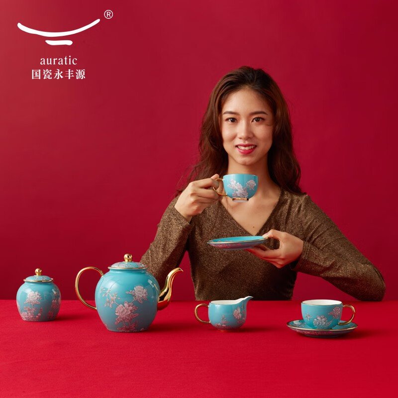 【中国直邮，时效10-15天】Auratic 国瓷永丰源 水墨牡丹17头茶咖套装 1100ml