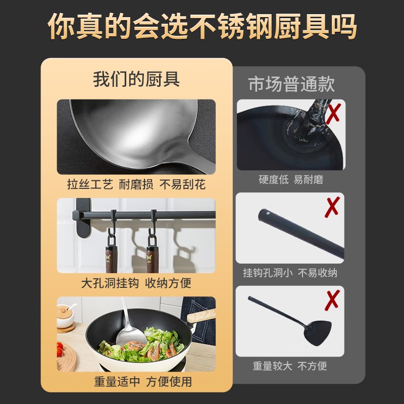 Suncha 双枪304不锈钢锅铲炒菜铲子 实木手柄不锈钢厨具