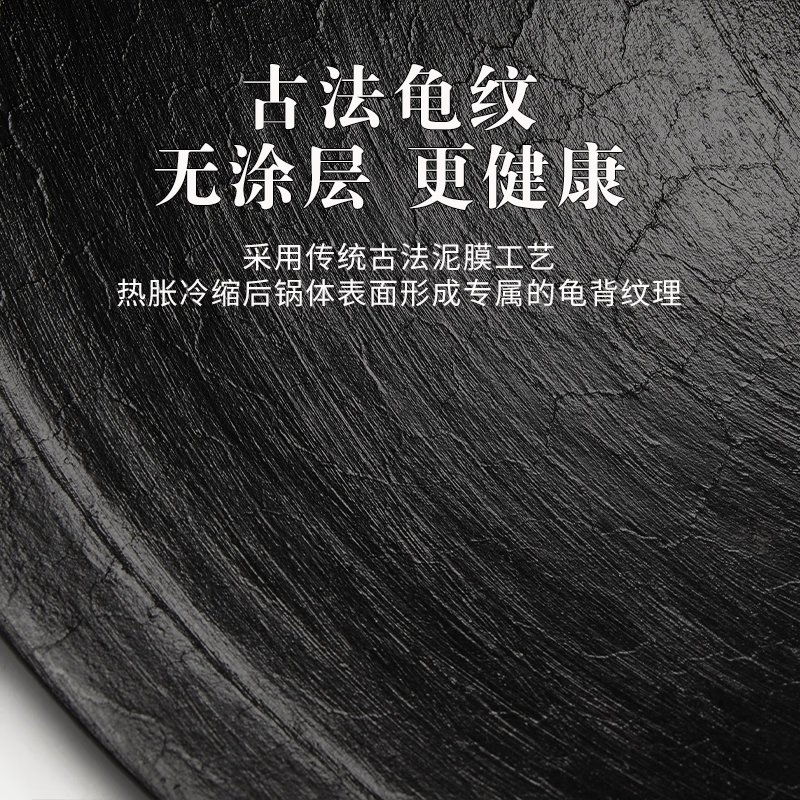 王源吉 古法铸铁苏锅 双耳铸铁炒锅 圆底带杉木盖34/36cm