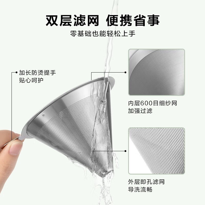 【包邮】Buydeem北鼎 滴漏式手冲咖啡滤杯+350ML水杯 简约套装 自带滤网免滤纸 便携随享 三色可选