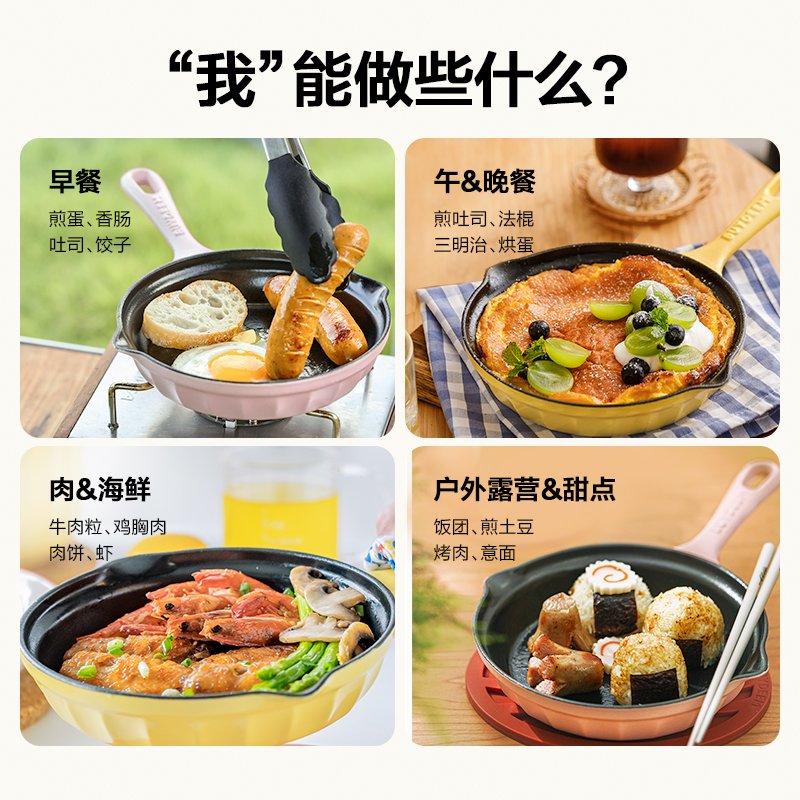 Buydeem 北鼎珐琅铸铁锅 煎锅不粘锅平底锅 电磁炉燃气通用 18cm双色可选 CP542
