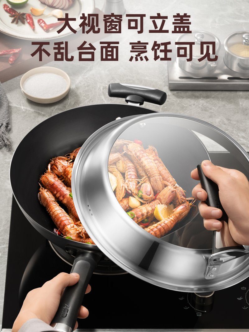 ASD爱仕达炒锅 精铁炒锅 无涂层不生锈厨房家用厨房炒菜锅 平底 明火电磁炉通用 32cm