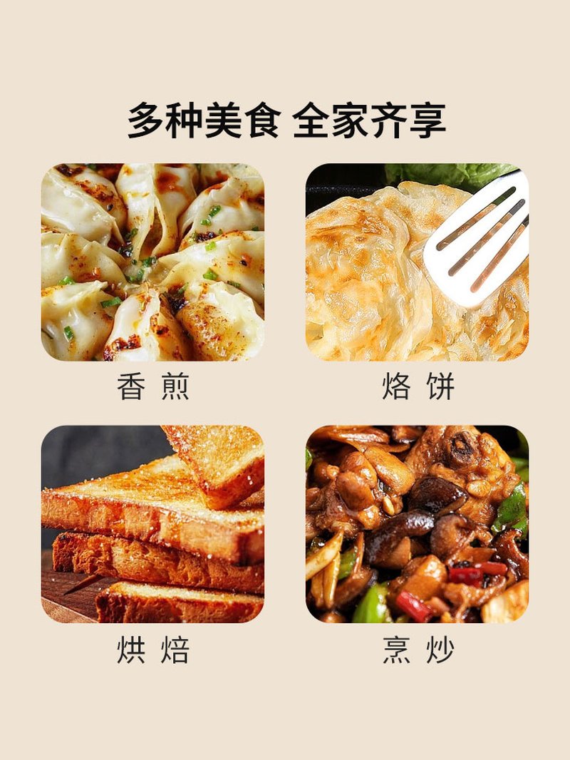 王源吉 双耳煎锅 铸铁煎盘 古法泥膜浇筑 生铁煎锅 煎牛排锅贴   30CM/36CM