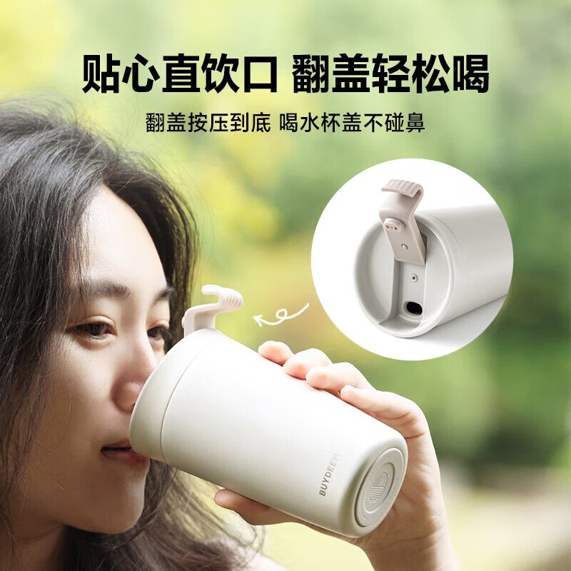 Buydeem 北鼎保温杯咖啡杯 316L不锈钢 迷你便携水杯 浅杉绿 CD1012