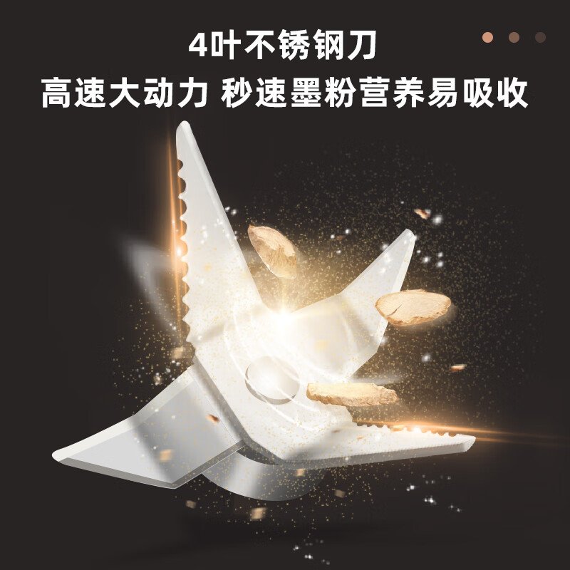 Bear小熊磨粉机研磨机  五谷/药材/调料/辅食研磨  550ml FSJ-A03D1