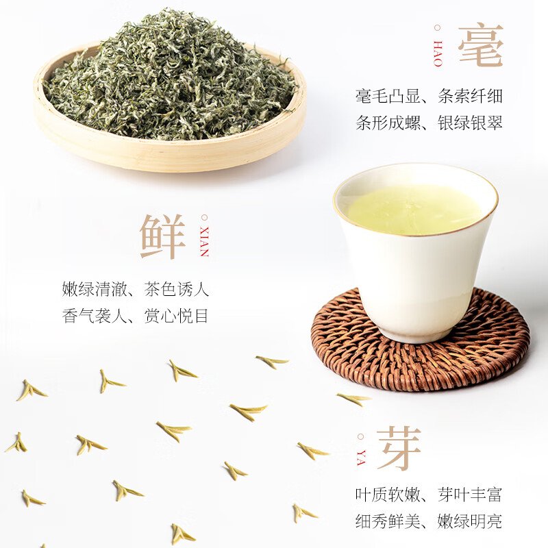 碧螺 2026春茶绿茶苏园御品苏州洞庭碧螺春 特级一等180g 明前新茶礼盒装