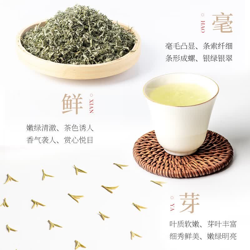 碧螺 2026年春茶绿茶御赐初芯苏州洞庭碧螺春 特级一等50g  明前新茶礼盒