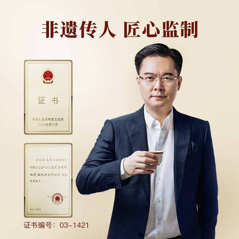 【中国直邮，时效5-12天】八马茶业 特级铁观音赛珍珠 安溪铁观音 浓香型乌龙茶送礼高端茶叶礼盒 【赛珍珠5800】75g