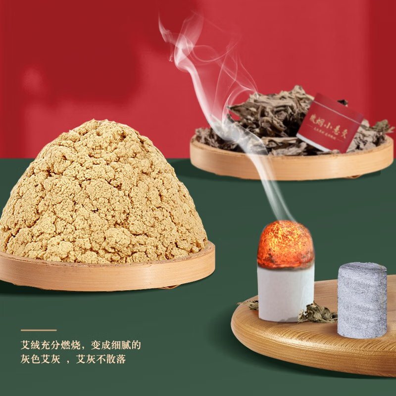 【下架】【中国直邮，时效5-12天】北京同仁堂 艾灸盒小悬灸艾草艾叶艾柱艾条艾绒随身灸艾灸罐仪器家用熏灸14罐节日送礼