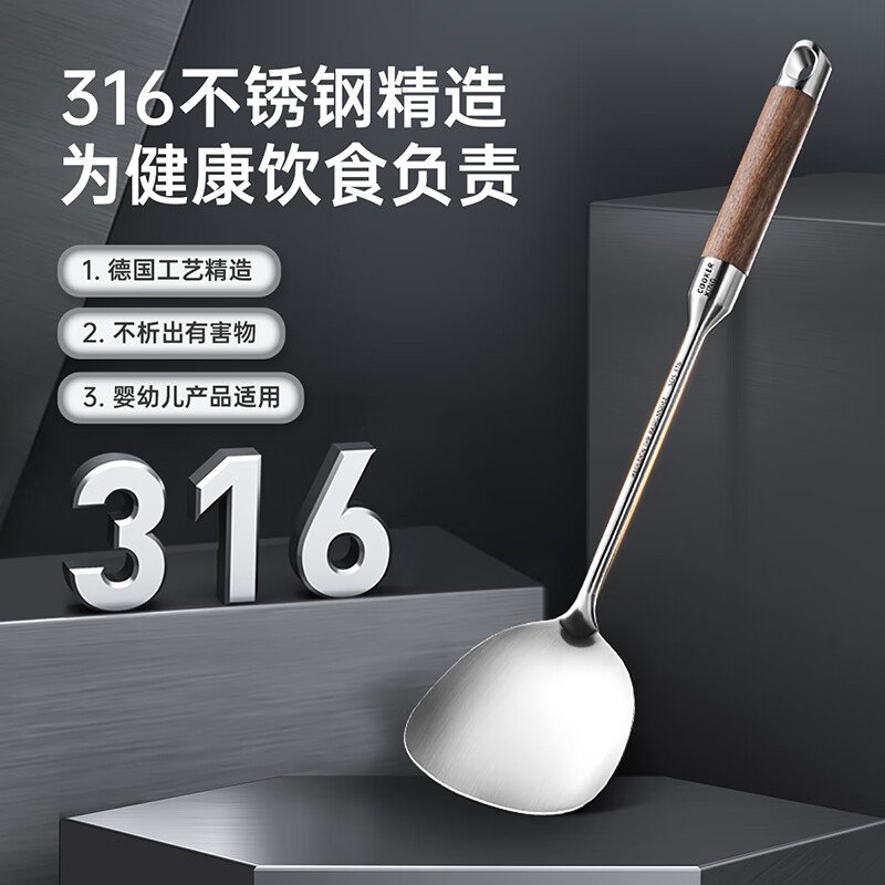 【停售】炊大皇 316不锈钢铲勺7件套厨具套装GC11HL一架简洁收纳，方便整洁 