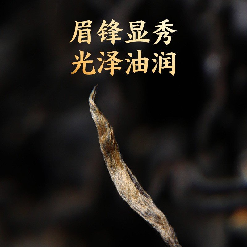 【中国直邮，时效7-15天】正山堂 正山小种特级红茶 银骏眉红茶 罐装50g