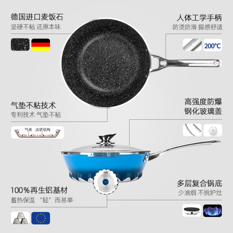 Amercook阿米尔 火焰深煎锅不粘锅麦饭石不粘家用炒菜锅无油烟不粘锅 28cm深煎锅（煎炒两用）