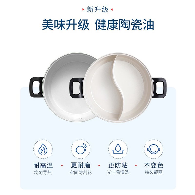 Joydeem 电火锅家用分体式电煮锅烤涮一体多功能电炒锅电烧烤料理锅  3.5L电煮锅 JD-HG3706W（全家福版）
