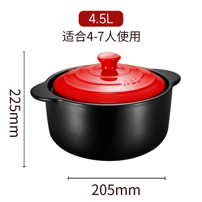 【不再补货】爱仕达（ASD）砂锅煲汤锅炖锅 新陶煲仔饭沙锅浅汤陶瓷煲 4.5L