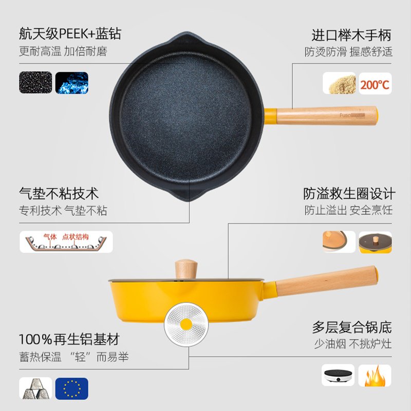 Amercook阿米尔 煎锅 平底锅煎炒两用锅麦饭石不粘锅家用无油烟炒菜锅 26cm
