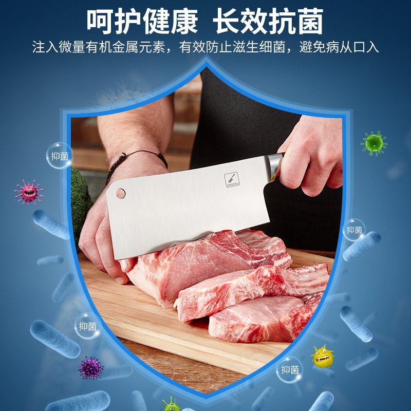 Imarku 厨房厨师专用斩切刀 家用砍骨刀 日常斩切 一刀搞定 （7英寸）