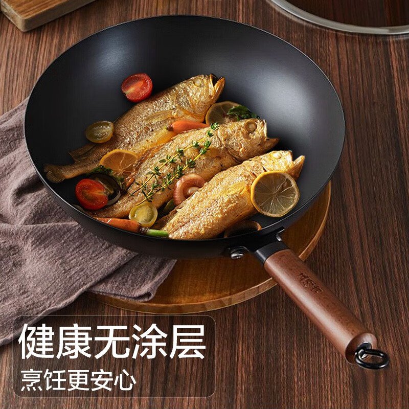 王源吉 云烟锅+锅铲套装 健康无涂层平底不粘锅 持久不锈