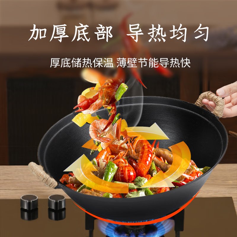 王源吉 古法铸铁苏锅 双耳铸铁炒锅 圆底带杉木盖34/36cm