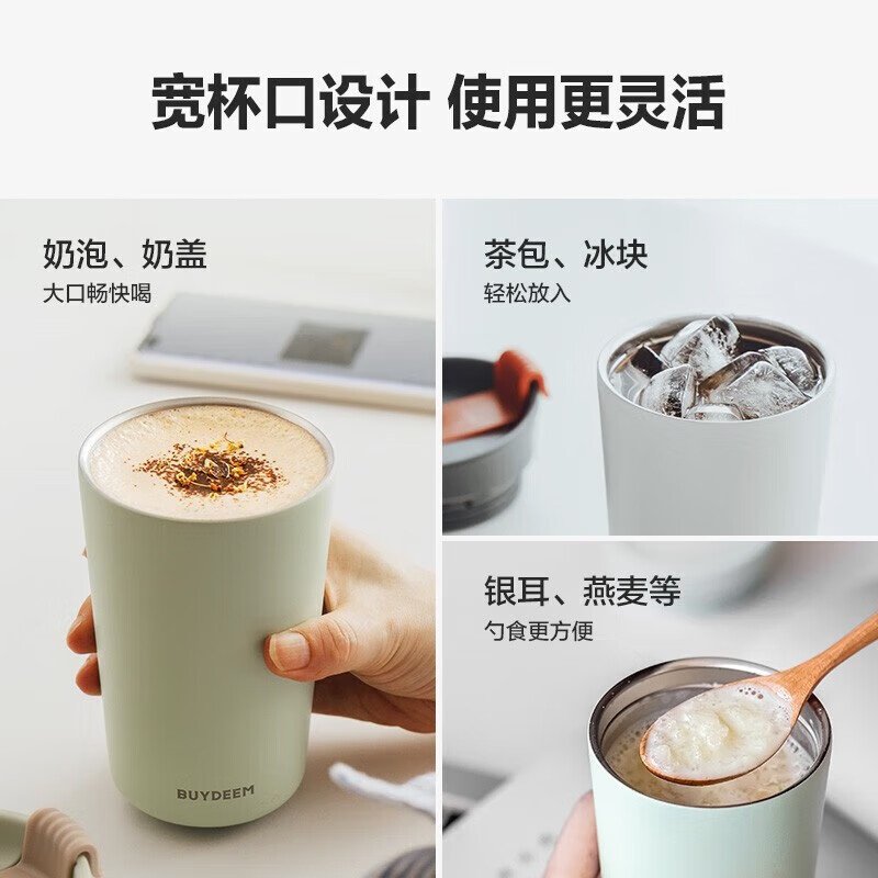 Buydeem 北鼎保温杯咖啡杯 316L不锈钢 迷你便携水杯 浅杉绿 CD1012