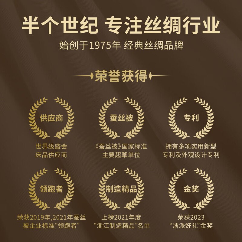 万事利 100%有机柞蚕丝被芯冬被 自然睡眠 保暖透气 2000g 220cm×240cm