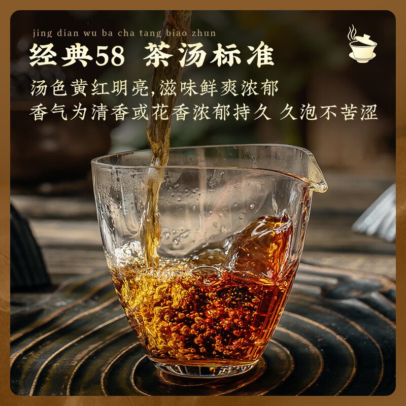 【中国直邮，时效7-15天】凤牌 红茶经典58云南凤庆滇红特级罐装茶叶 25年新茶 380g