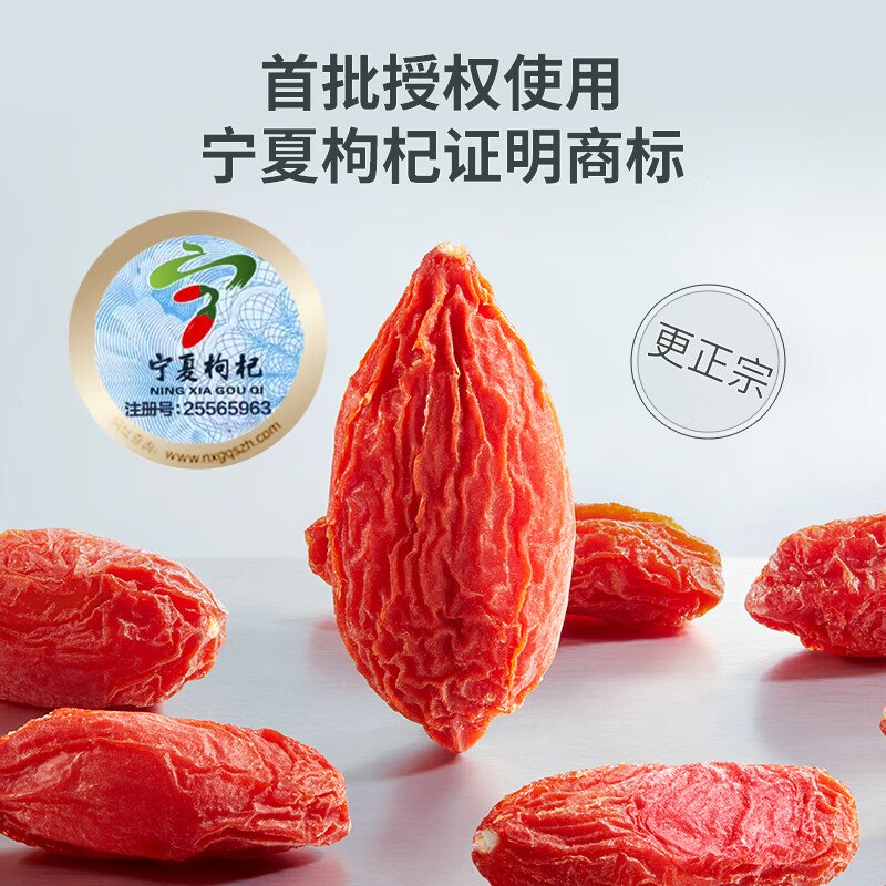 【中国直邮，时效7-15天】百瑞源枸杞 宁夏枸杞 特级优中宁红枸杞216g*3袋 共648g 独立小包装枸杞子