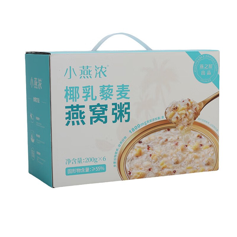 燕之屋 小燕浓 椰乳藜麦燕窝粥 开盖即食 200g/碗*6碗