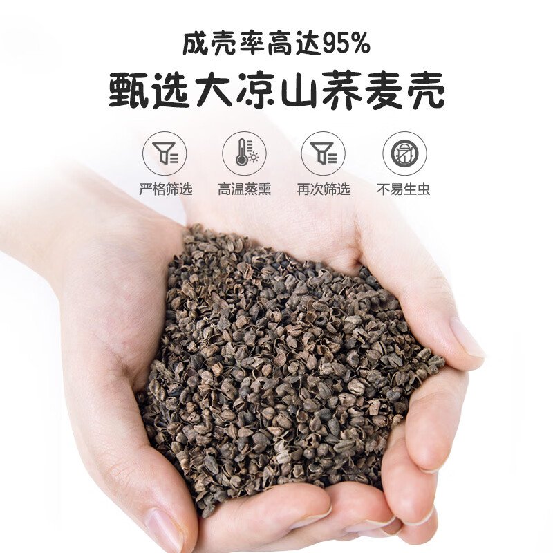 【预售】蜀国御 6-15岁儿童3.5斤装全荞麦壳睡眠枕 婴幼儿A类可水洗枕套 1.75kg丨汪星款 元气熊