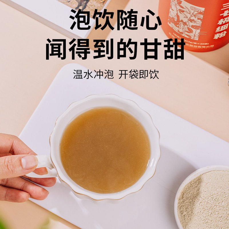 【中国直邮，时效5-12天】七丹 云南三七粉极细粉37田七粉 官方正品红罐文山 两罐装-180g