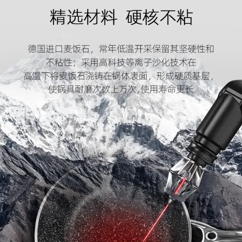 Amercook阿米尔 火焰深煎锅不粘锅麦饭石不粘家用炒菜锅无油烟不粘锅 28cm深煎锅（煎炒两用）