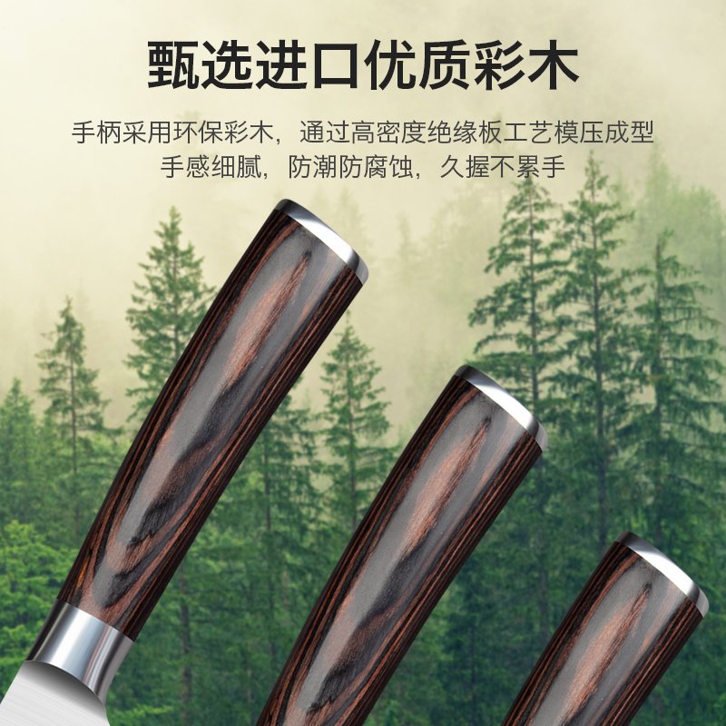 Imarku 日式厨师刀多用刀三德刀  锋利持久 锐不可挡 （7英寸）