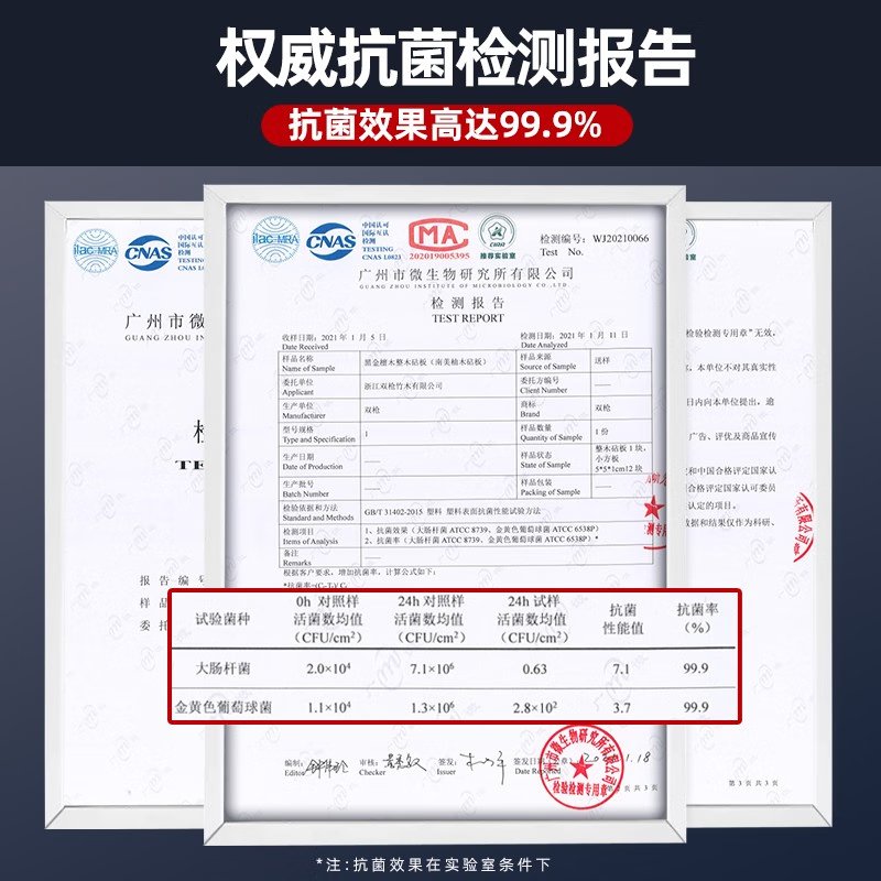 Suncha双枪 抗菌黑金檀木砧板 实木加厚案板切菜板面板擀面板 整木40*28*2.5cm