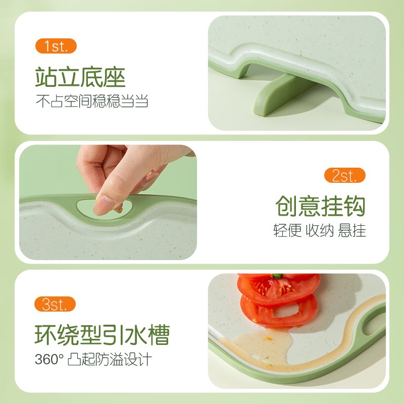 Suncha 双枪不锈钢+抗菌小麦双面砧板切菜板 抗菌防霉可站立水果辅食砧板 原野绿-中号