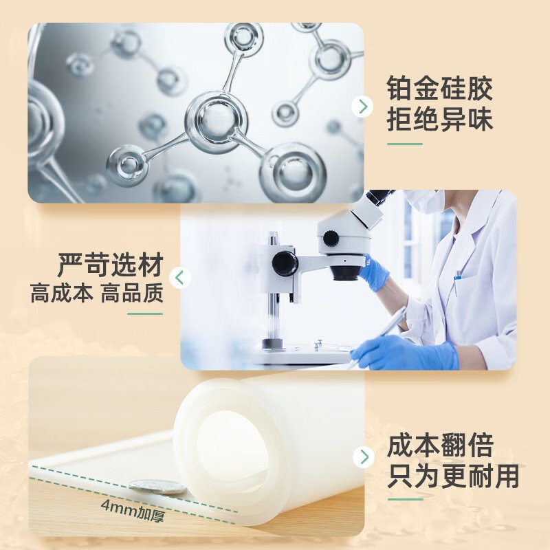 Suncha 双枪抗菌硅胶垫加厚揉面垫 家用擀面垫和面垫 食品级耐高温加大加厚——歪歪兔70*50