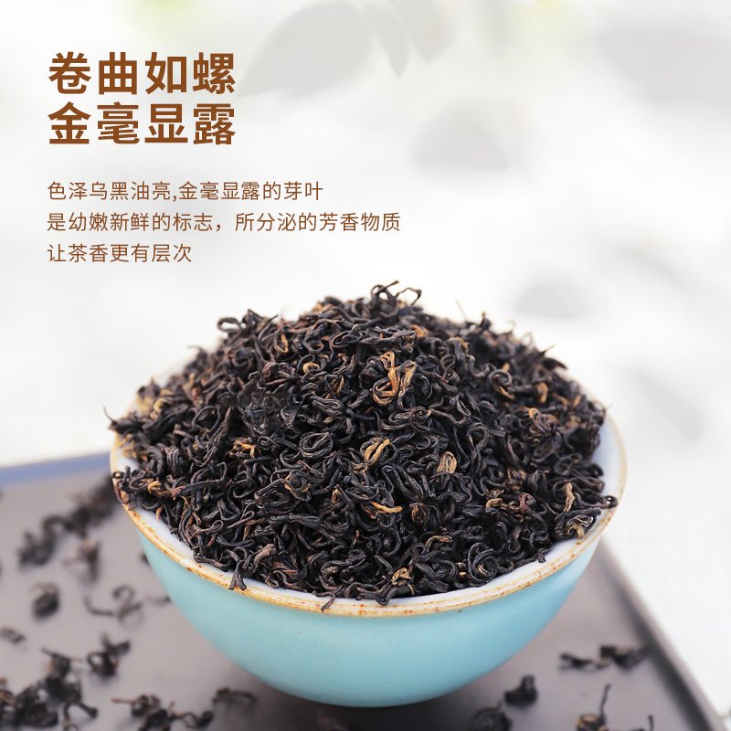 【中国直邮，时效5-12天】天之红红茶祁红香螺 安徽黄山 祁门红茶特级180g罐装茶叶