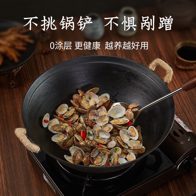 王源吉 古法铸铁苏锅 双耳铸铁炒锅 圆底带杉木盖34/36cm