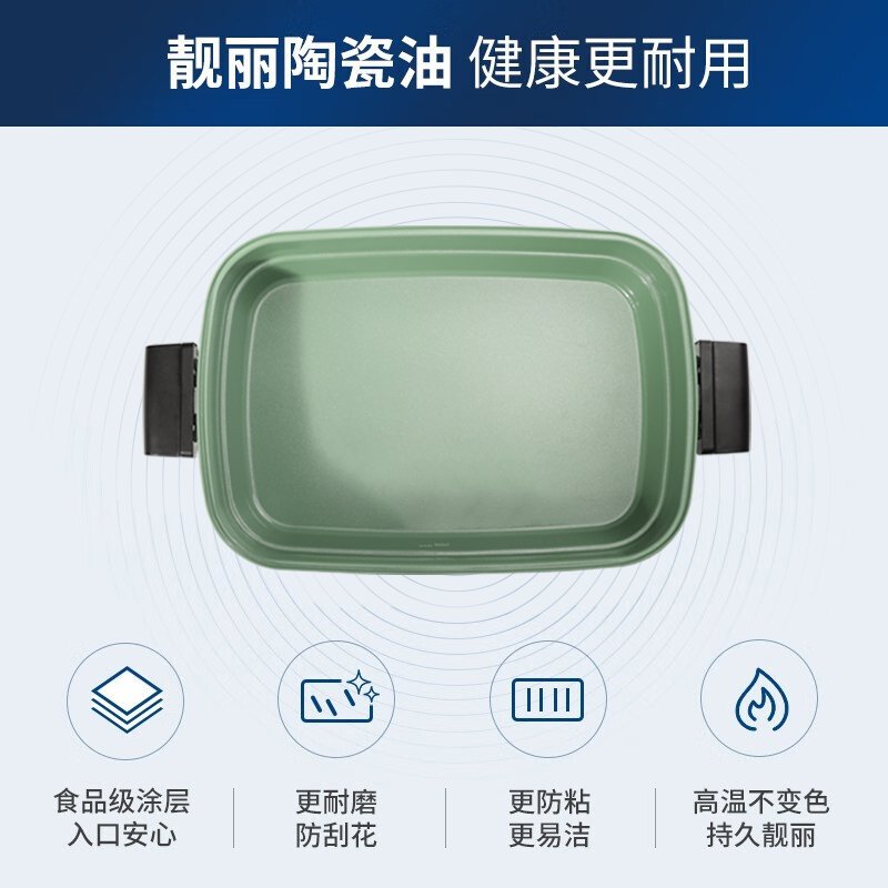 Joydeem多功能锅料理锅 电火锅JD-HG9088G 薄荷绿 标配：深锅盘+牛扒盘+蒸盘  4.5L