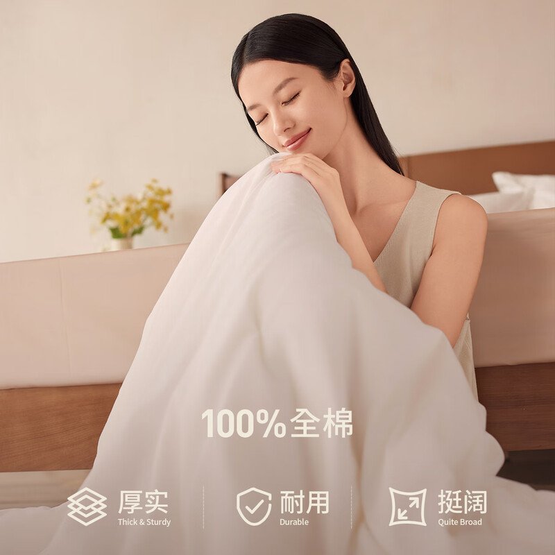 万事利 100%有机柞蚕丝被芯冬被 自然睡眠 保暖透气 2000g 220cm×240cm