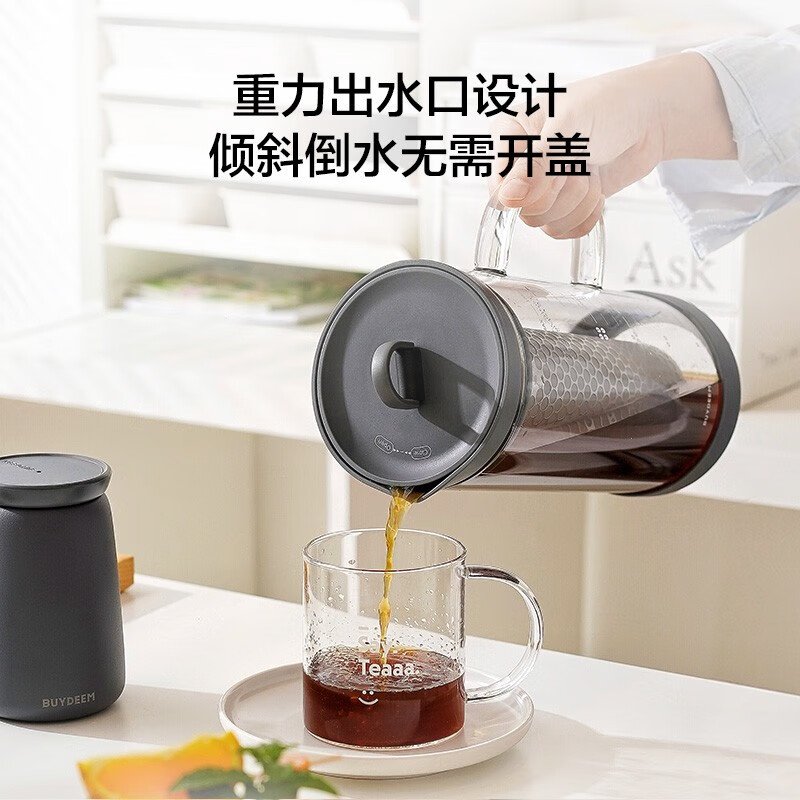 Buydeem 北鼎多功能冷泡壶冷萃壶 咖啡壶泡茶壶果汁壶 1700ml 双色可选 CD2007-水墨灰