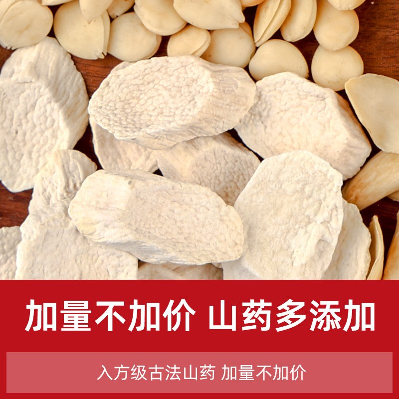 【中国直邮，时效5-12天】张宝山 古法七白饮300g*2盒 营养脾胃早餐杏仁粉 山药百合燕麦代餐粉