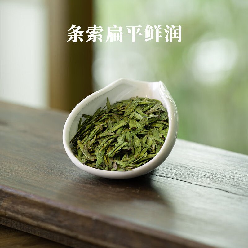 【中国直邮，时效7-15天】八马茶业 2026年春茶现货 明前特级 浙江龙井 绿茶 200g 【茗作2000】礼盒装