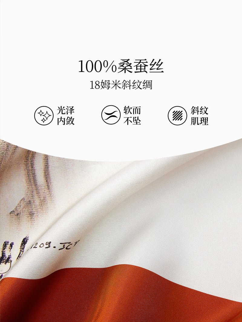 【中国直邮，时效8-20天】【艺术家联名款】万事利桑蚕丝真丝丝巾大方巾超大丝绸披肩马韵-橘色