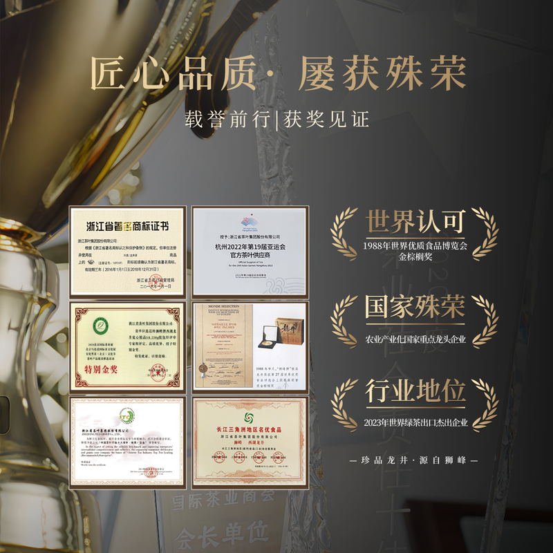 狮峰牌2026年新茶茶叶绿茶明前特级精品西湖龙井罐装50g-润字罐