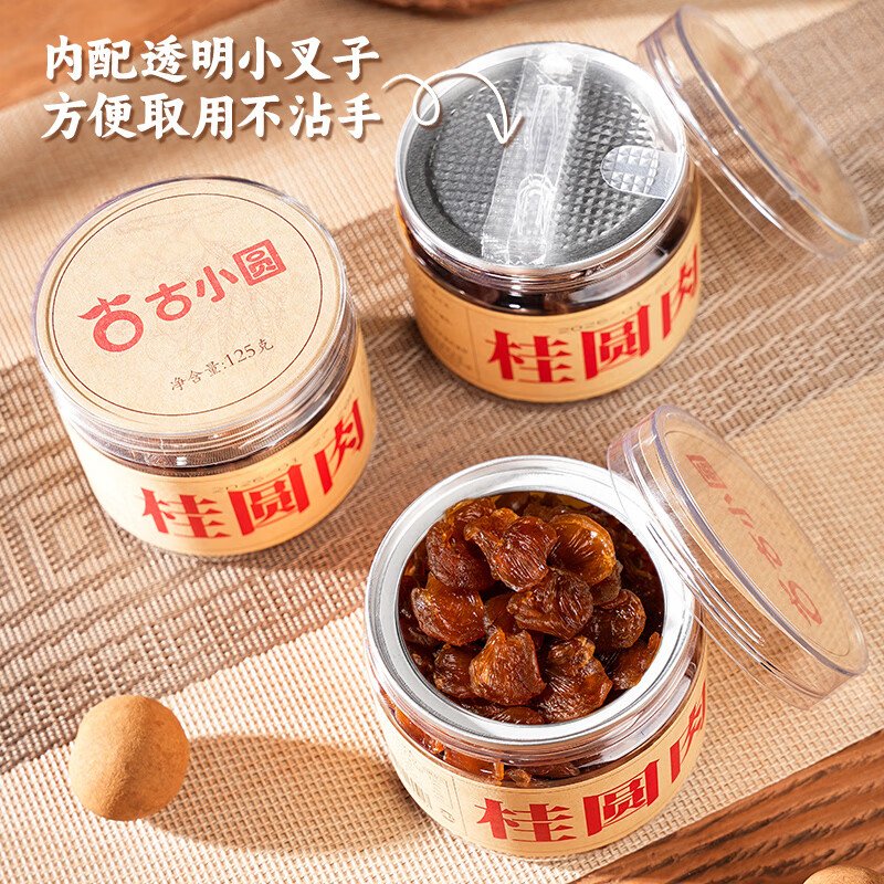 【中国直邮，时效5-12天】古小圆 古法桂圆肉干莆田龙眼肉干 休闲零食 无核无硫熏 125g*4罐