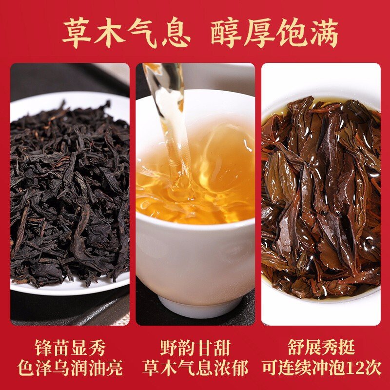 正山堂 2022新茶 正山小种野茶 武夷红茶 特级茶叶 小罐装 50g